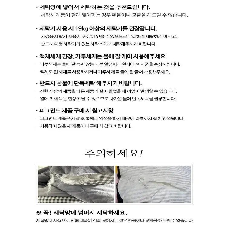 [무료배송] 국산 60수 순면 100% 사계절 간절기 차렵 이불 세트