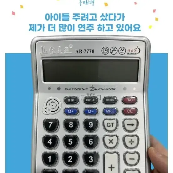 계산기 팝니다 2개가격