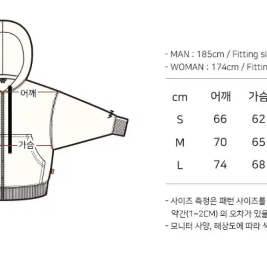 더블유브이프로젝트 와핑 후드집업 회색 그레이