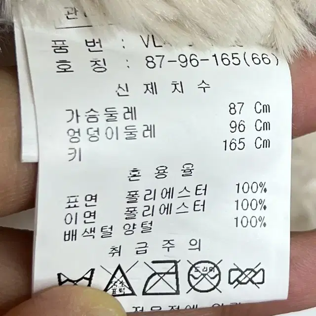 [덤 있음,새상품]비짓인뉴욕 양털 100% 무스탕 카라 자켓 세미 크롭