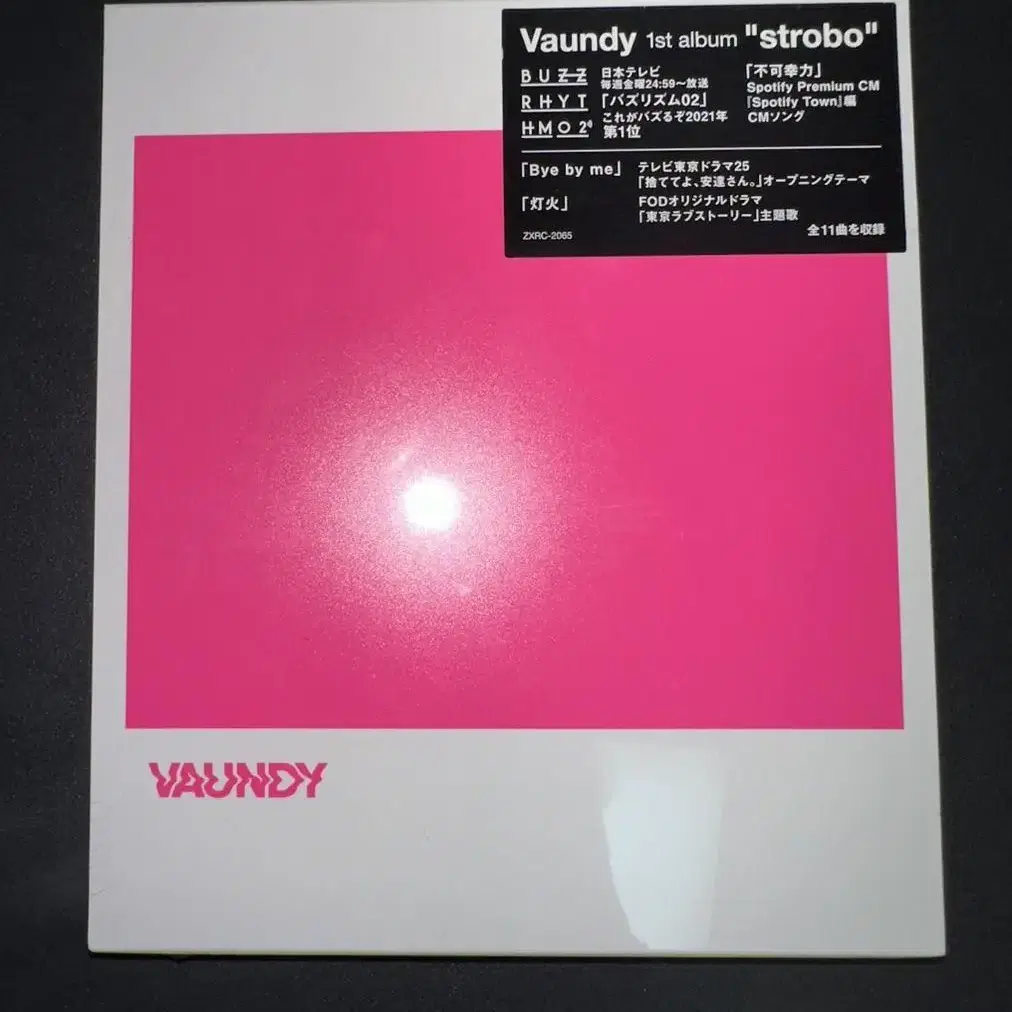 Vaundy strabo CD