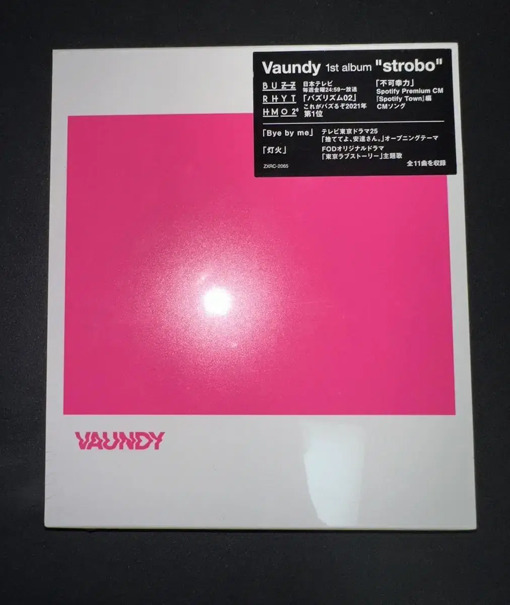 Vaundy strabo CD