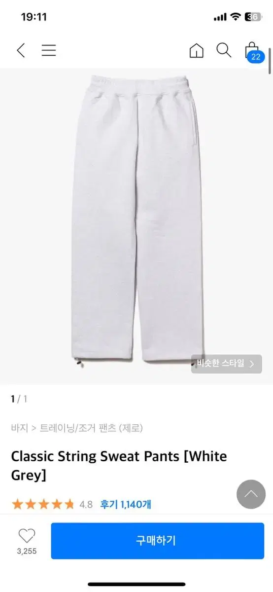 Zero String Sweatpants White-Grey size M