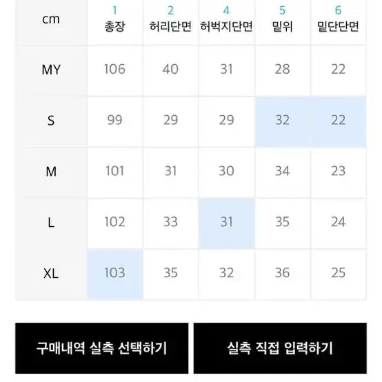 제로 스트링 스웨트팬츠 화이트그레이 m사이즈