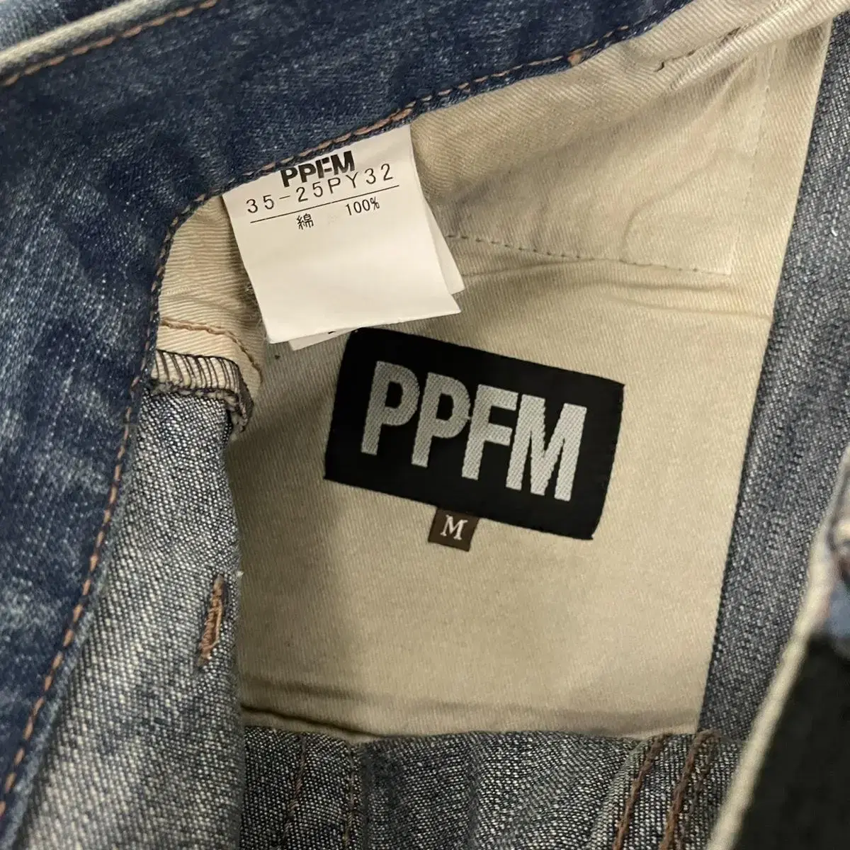 PPFM 카고데님 M