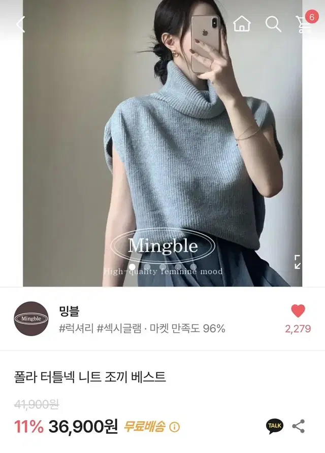 폴라 터틀넥 니트 조끼 베스트