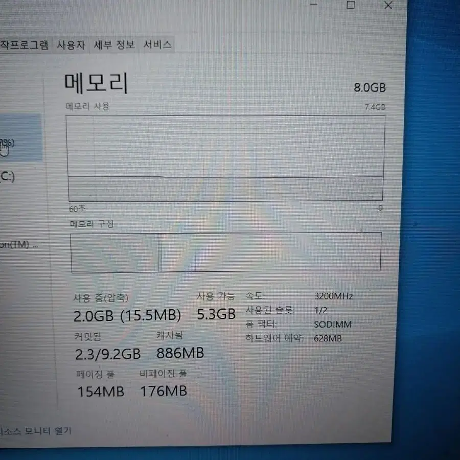 ASUS D515U-BQ022 아수스/에이수스 노트북