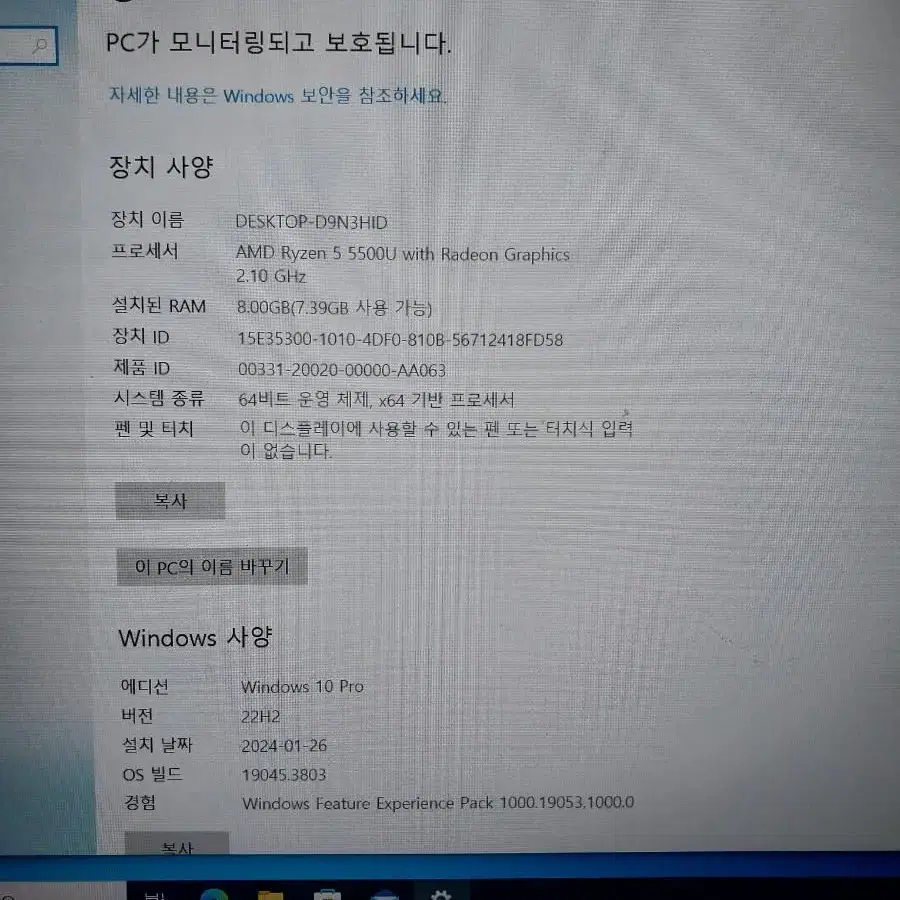 ASUS D515U-BQ022 아수스/에이수스 노트북