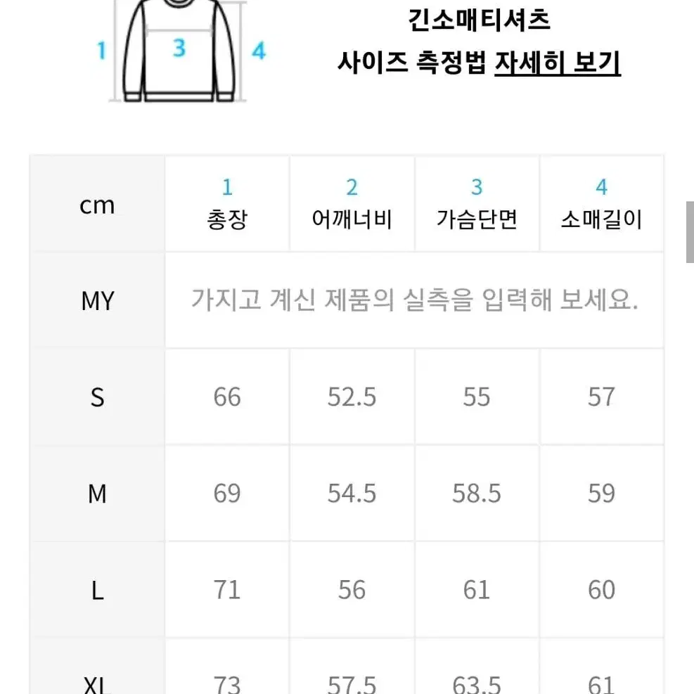 [1회시착](정가5.9만) 커버낫 연보라 맨투맨 M사이즈 남녀공용