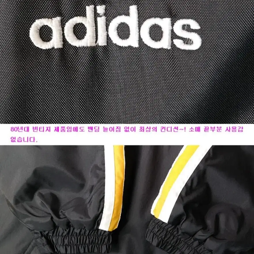 80s adidas 아디다스 빈티지 후드 올드스쿨 자켓