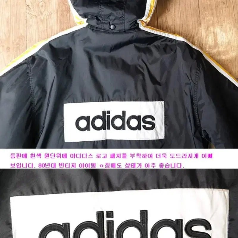 80s adidas 아디다스 빈티지 후드 올드스쿨 자켓