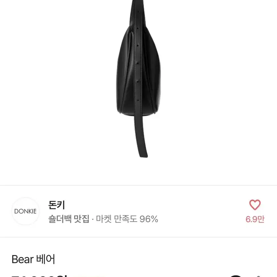 돈키 Bear 베어 (크로스백)(와인색상)