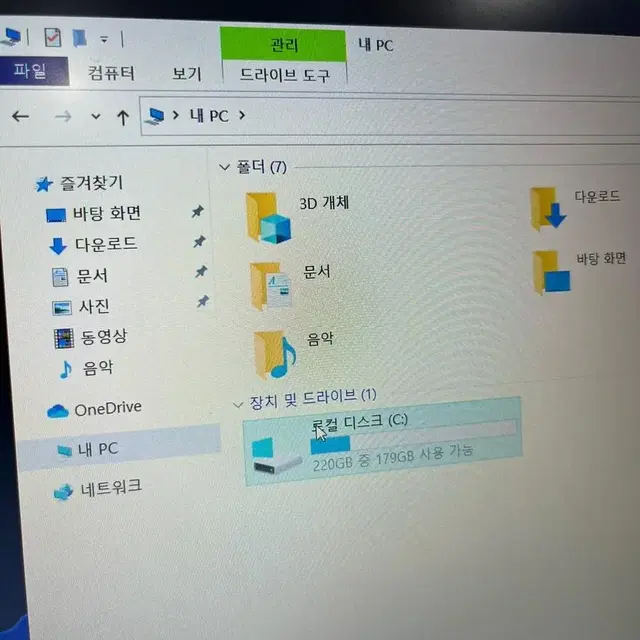 삼성 노트북 플러스 2