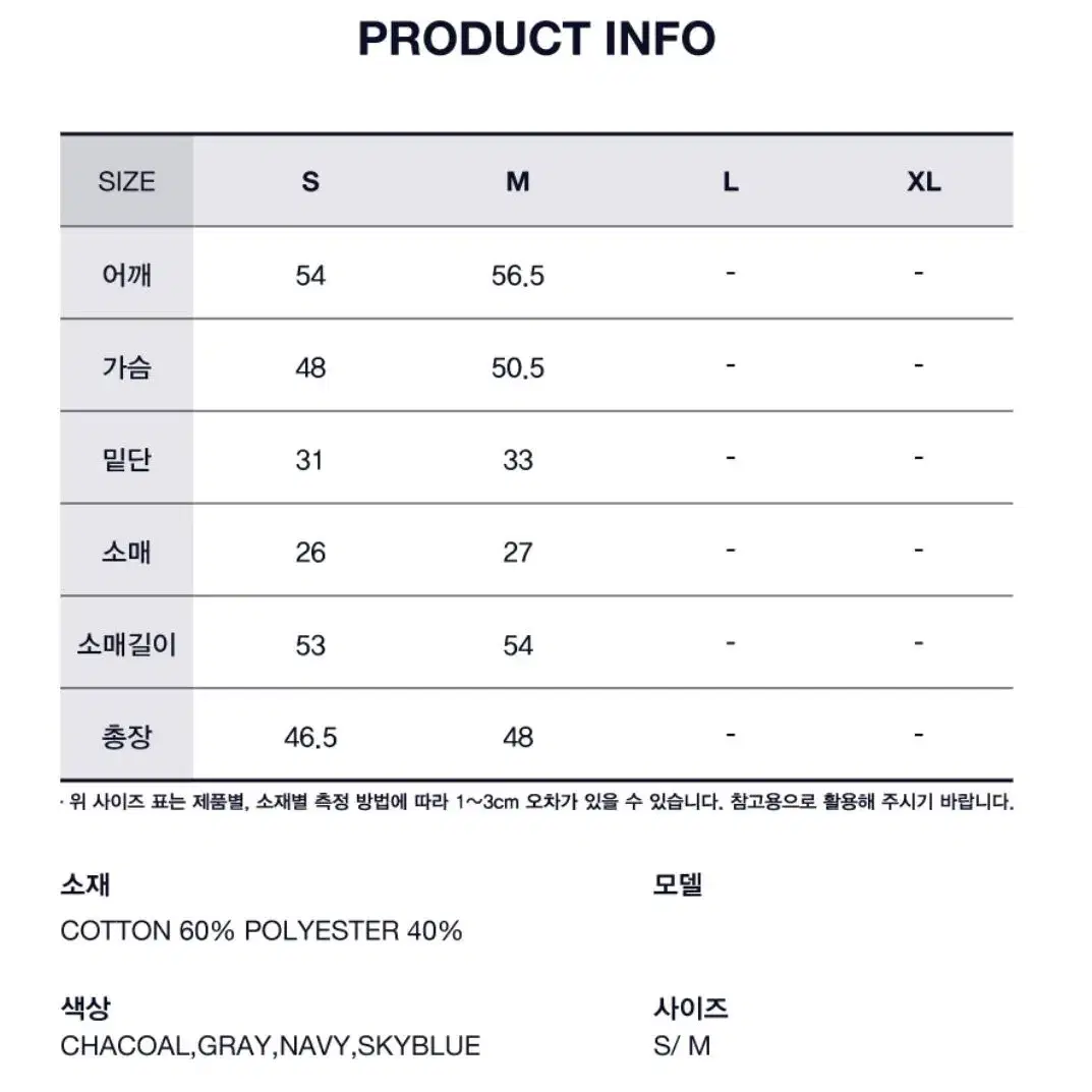 RRC 리트리버클럽 크롭맨투맨