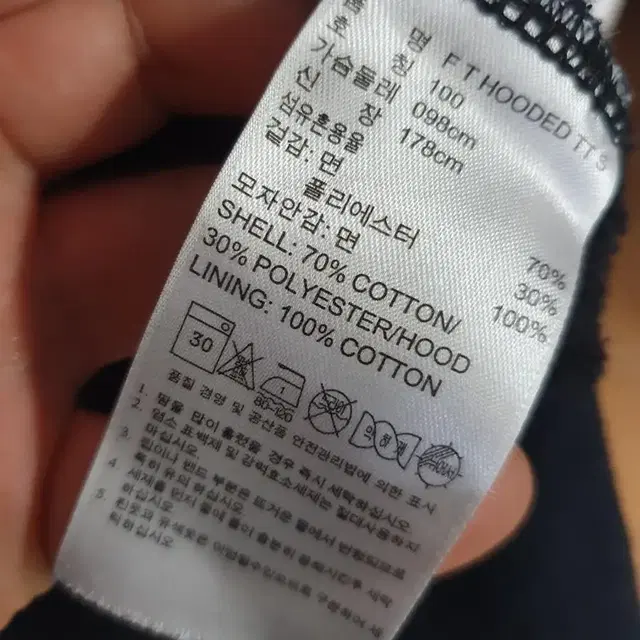 (0085) ADIDAS 아디다스 오리지널 불꽃 후드 집업 100 L