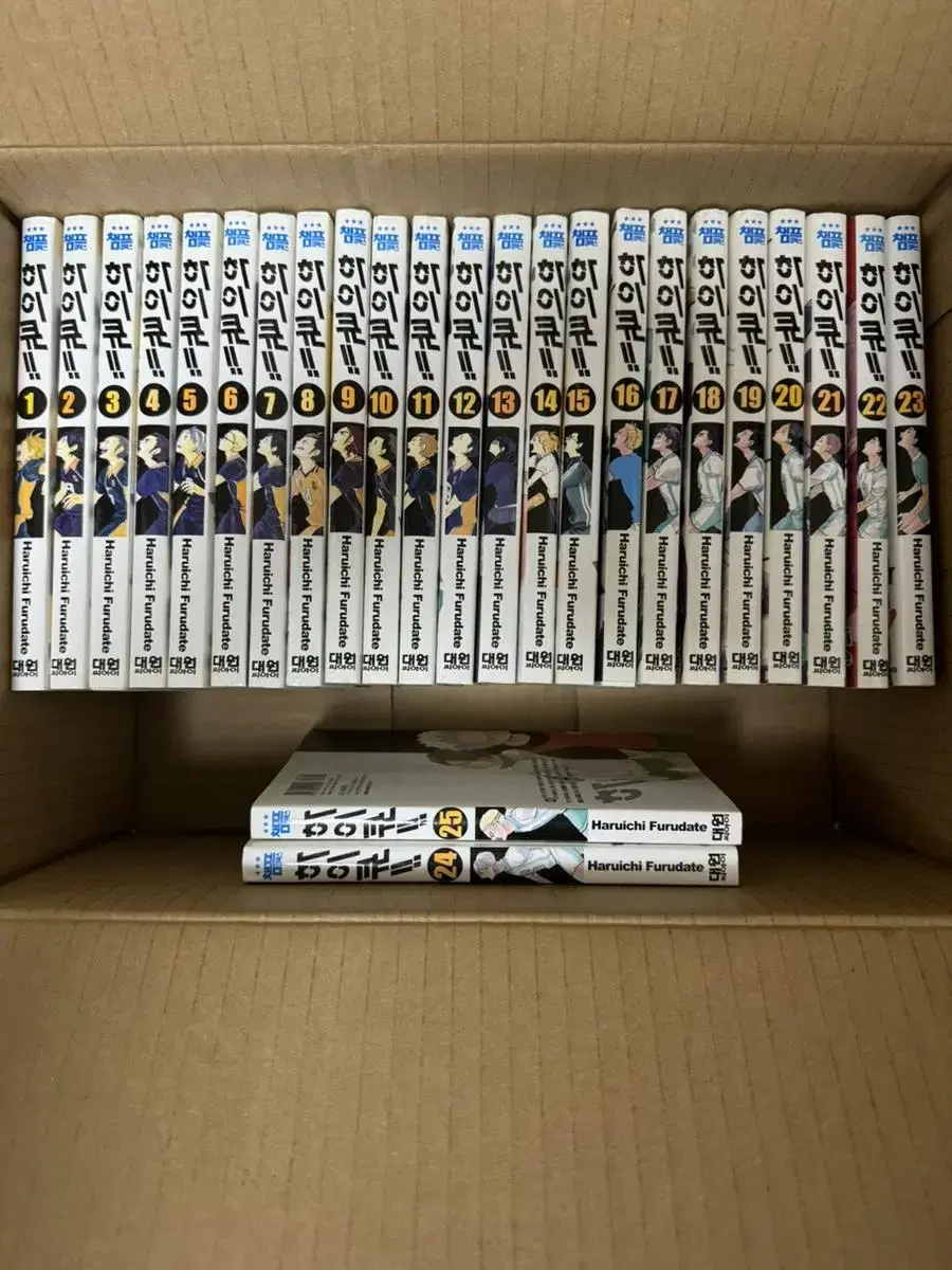 Haikyuu volumes 1-25