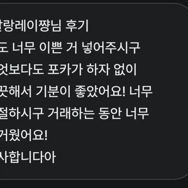 후기 모음집