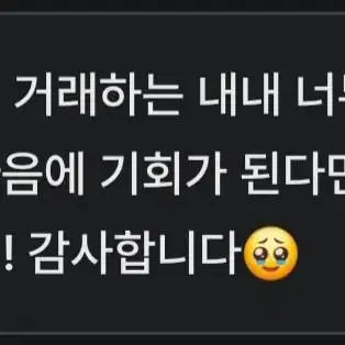 후기 모음집