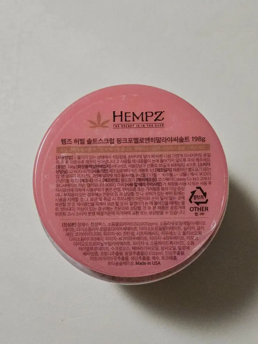 Hamm's Herbal Salt Scrub Pink Pomelo & Himalayan Sea Salt