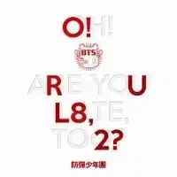 방탄소년단 - 미니 1집 O! RUL8 ,2미개봉