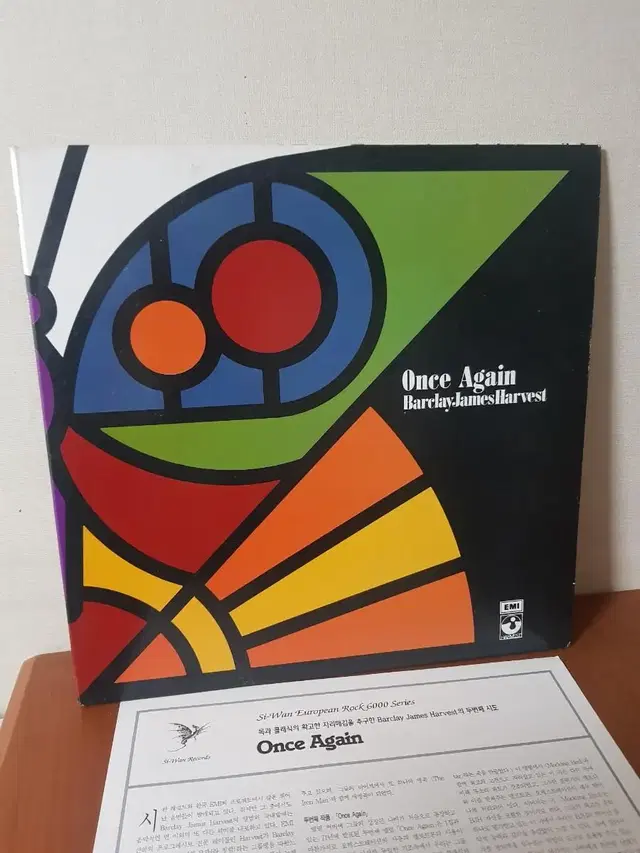 시완 Barclay James Harvest 아트록엘피 바이닐 vinyl