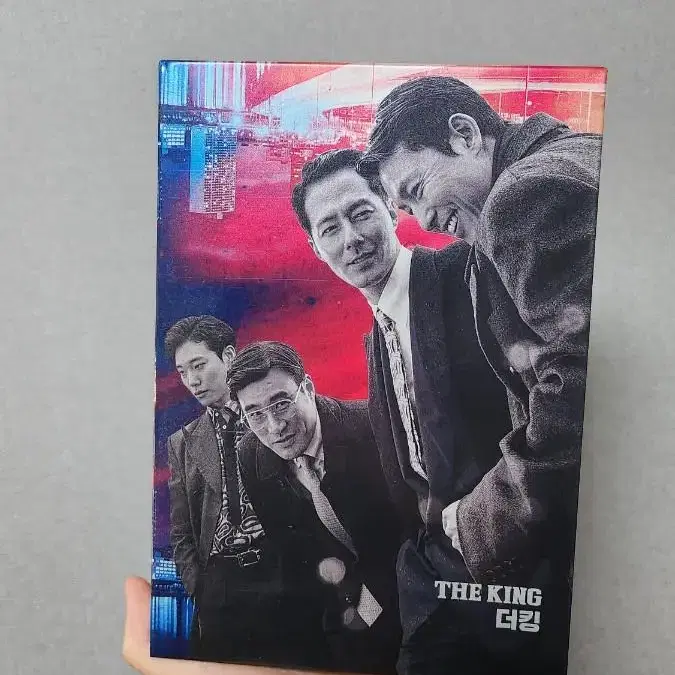 영화 더킹 한정판 디비디 DVD 조인성 정우성 류준열