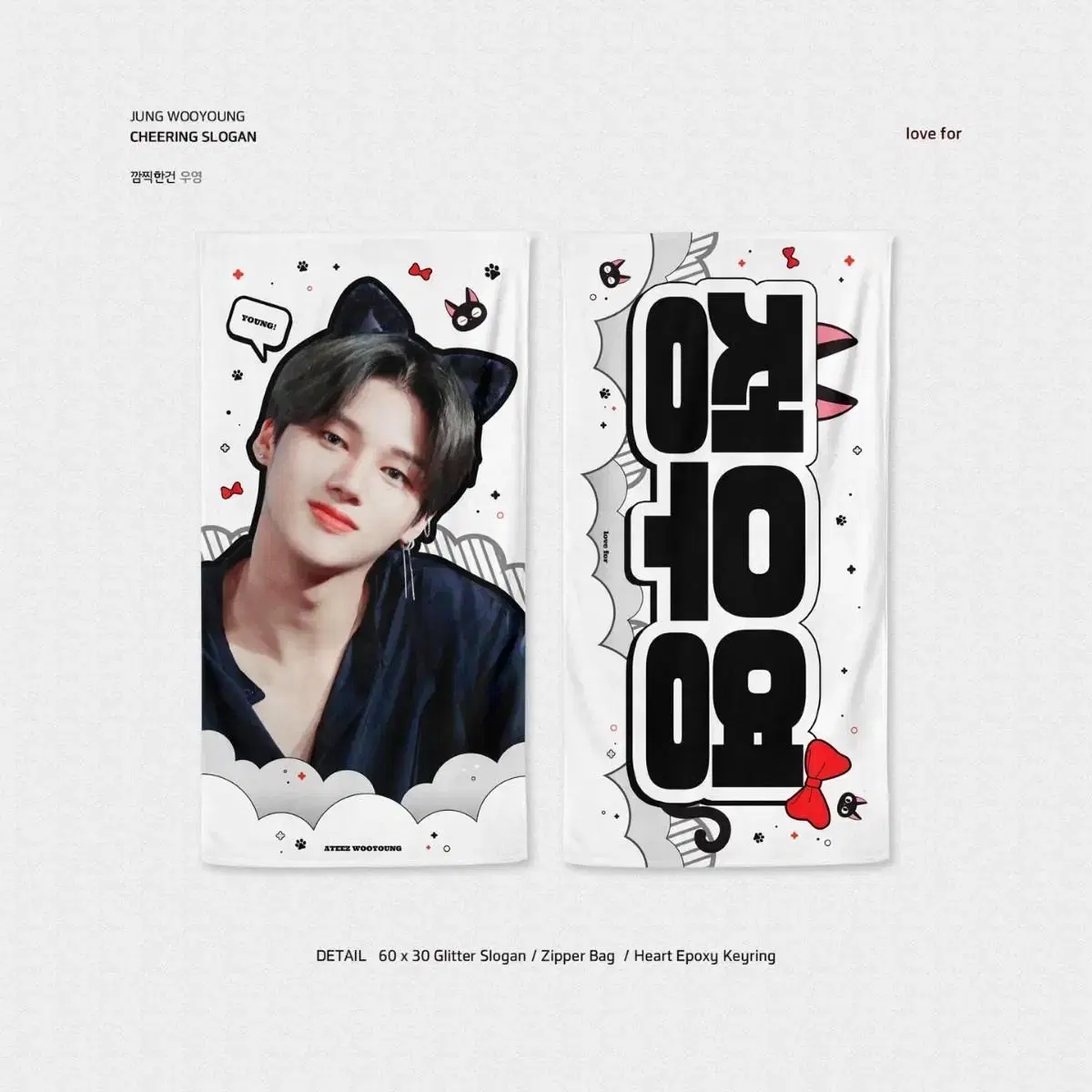 ateez jung wooyoung slogan wts