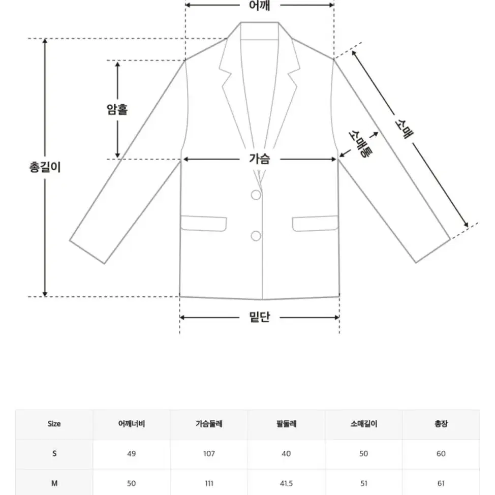 미쏘 mixxo 짚업 스탠카라 에코퍼 자켓 아이보리 m