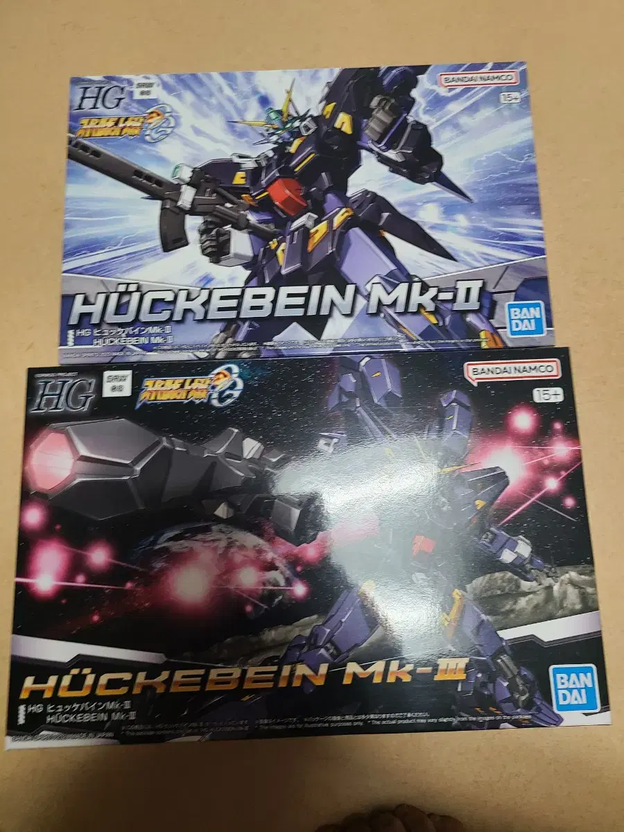 hg 휘케바인 mk2 & mk3 일괄 팜니다