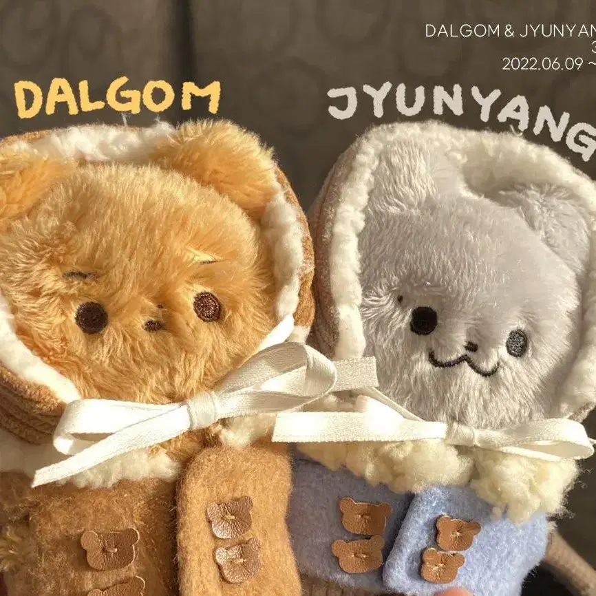 달곰&차니냥&뉴귄홀더 양도