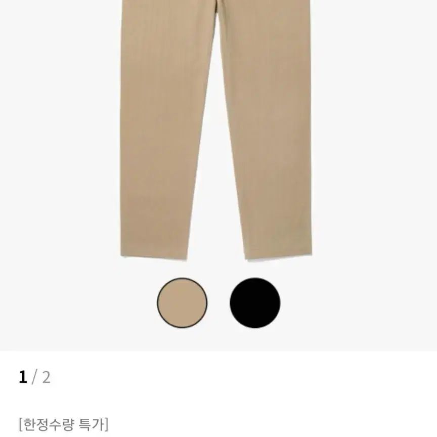 가먼트레이블 Herringbone Cotton Pants