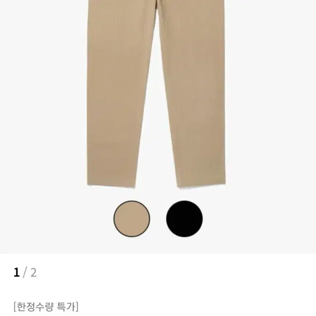 가먼트레이블 Herringbone Cotton Pants