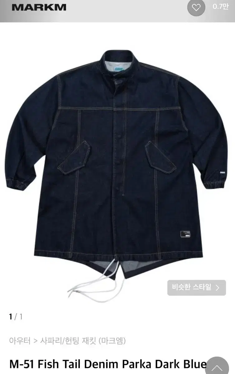 Mark M Denim Fishtail Jacket L sell !