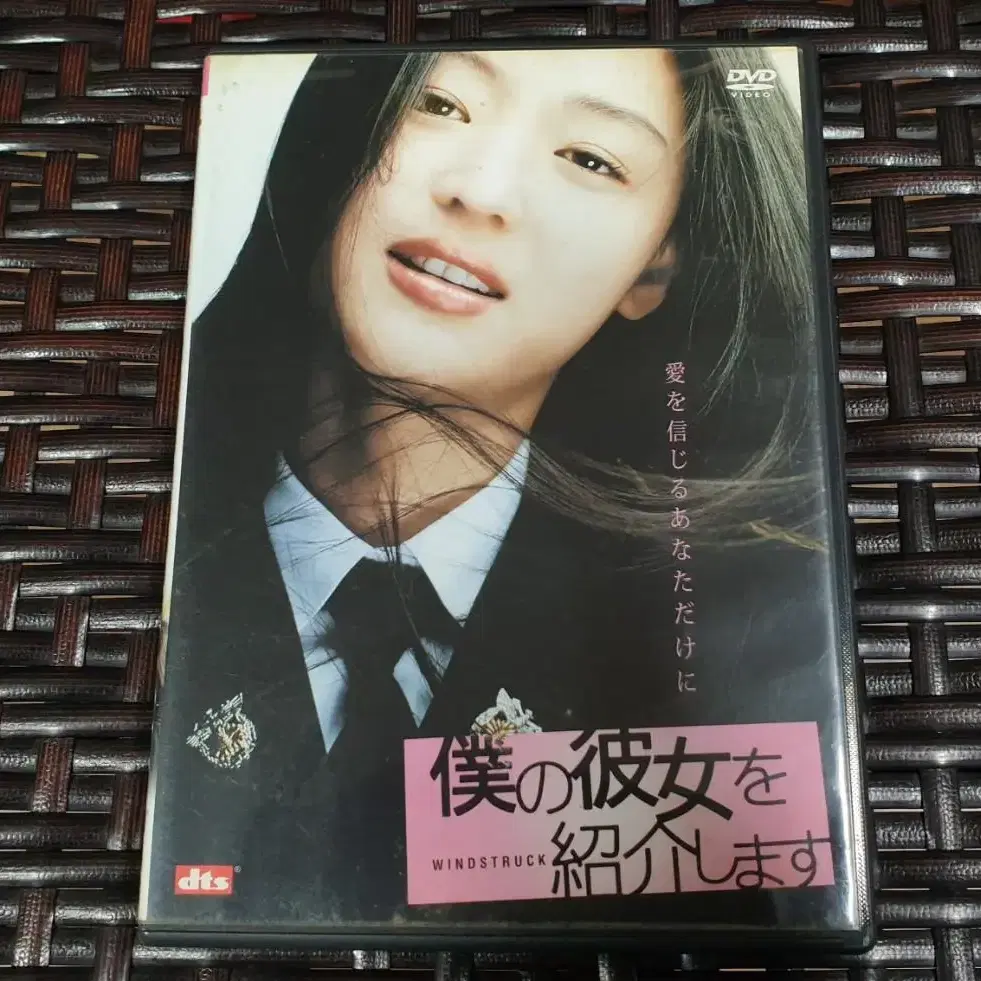 일본 발매 내 여자 친구를 소개합니다 dvd