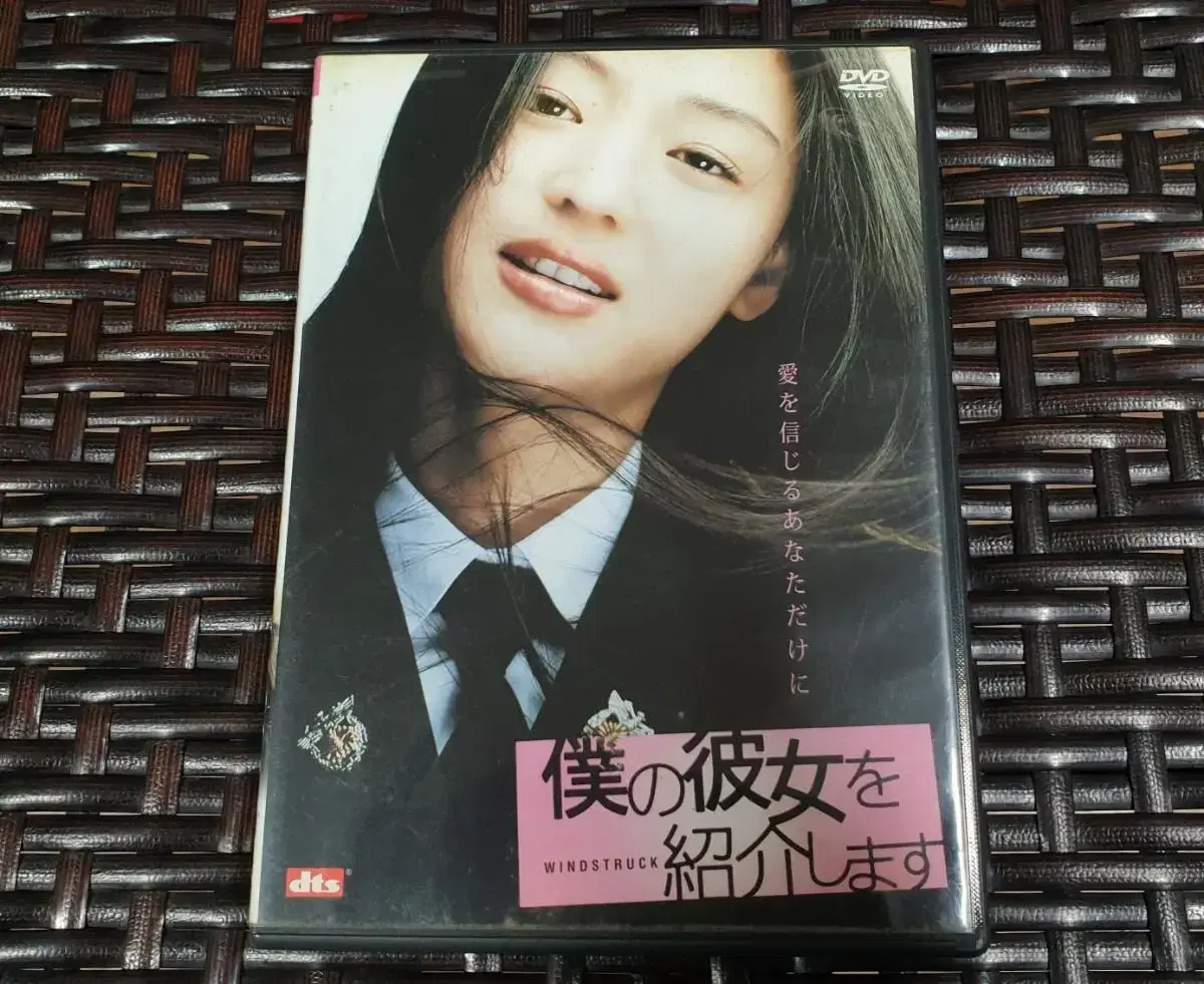 일본 발매 내 여자 친구를 소개합니다 dvd