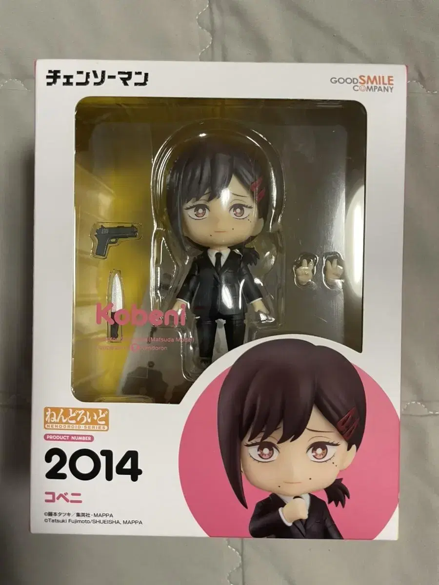 Chainsaw Man Kobeni Nendoroid WTS