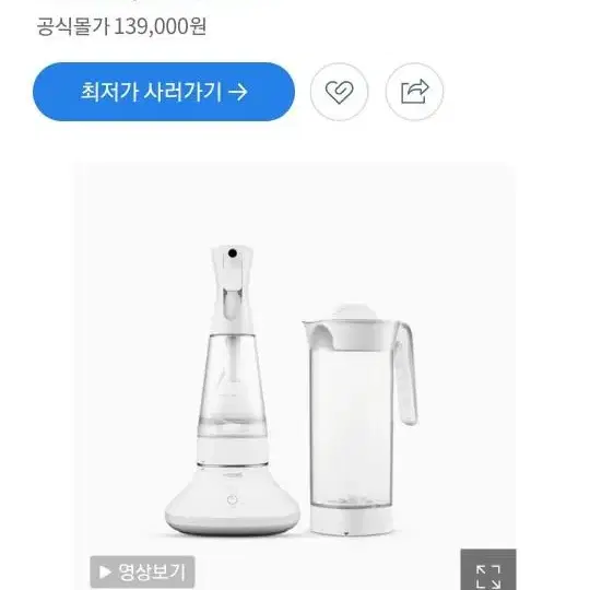 바우젠 전해수기(수돗물로 99.9%살균제 생성기)