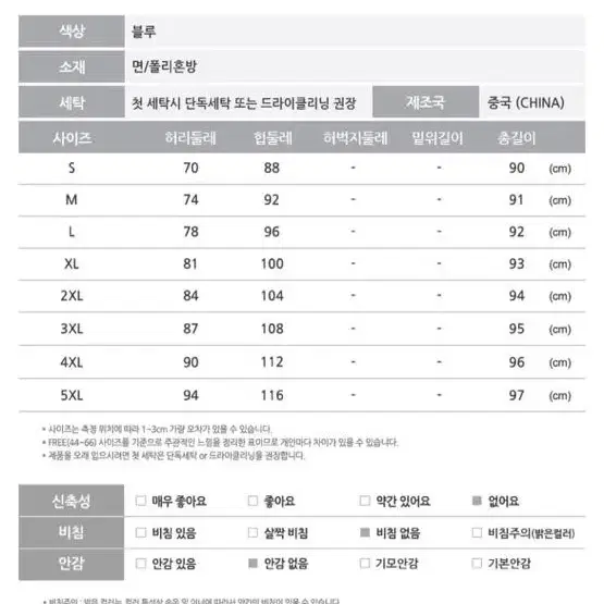 하이웨스트 A라인 데님 롱스커트 빅사이즈