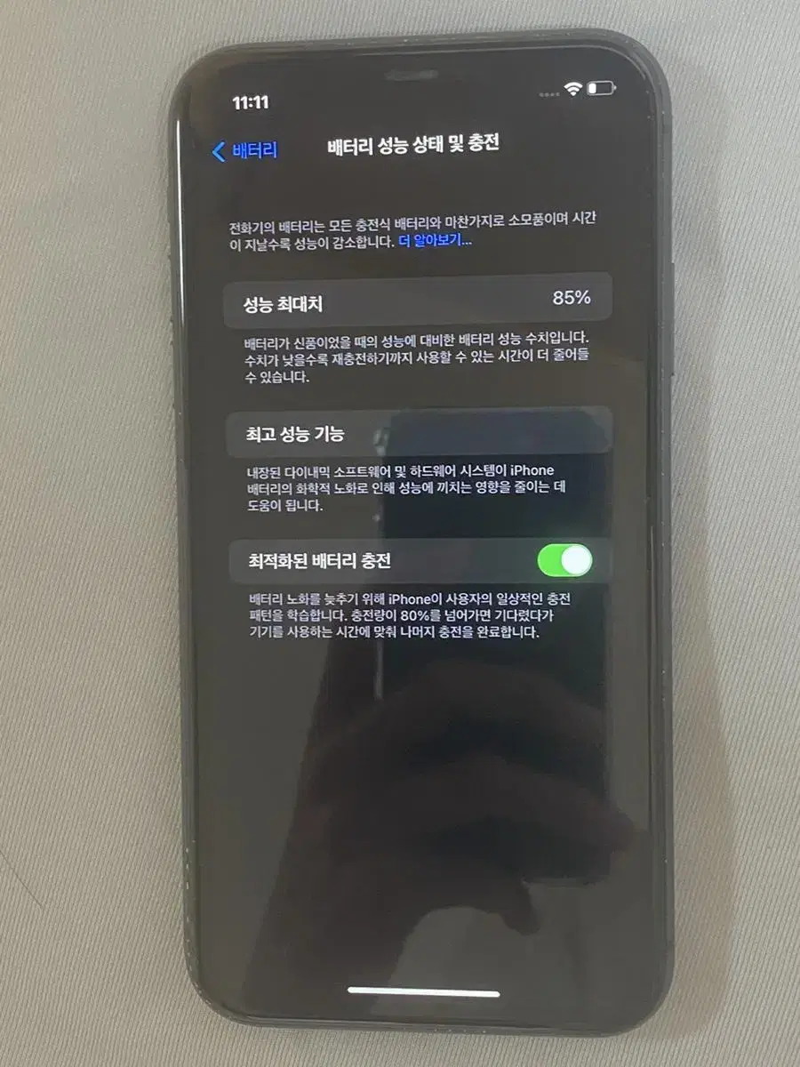 아이폰11 64G 배터리 85%