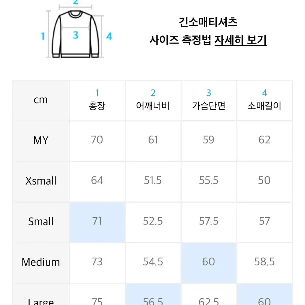 [L] 토마스모어 데이 터틀넥티 (100-105) j-016