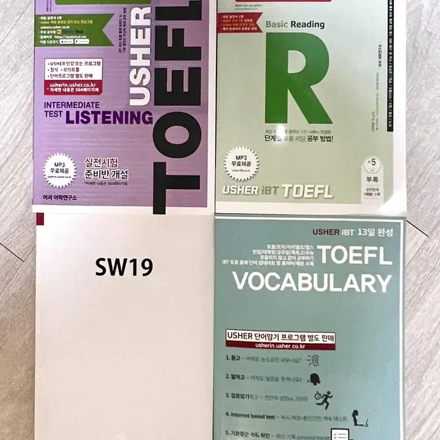 토플TOEFL 리딩+리스닝+voca단어 교재(어셔어학원)