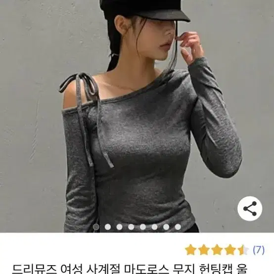 헌틴캡 울베레모 모자