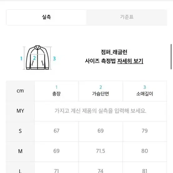 나이스고스트 클럽 글러스 다운파카 실버 패딩 L