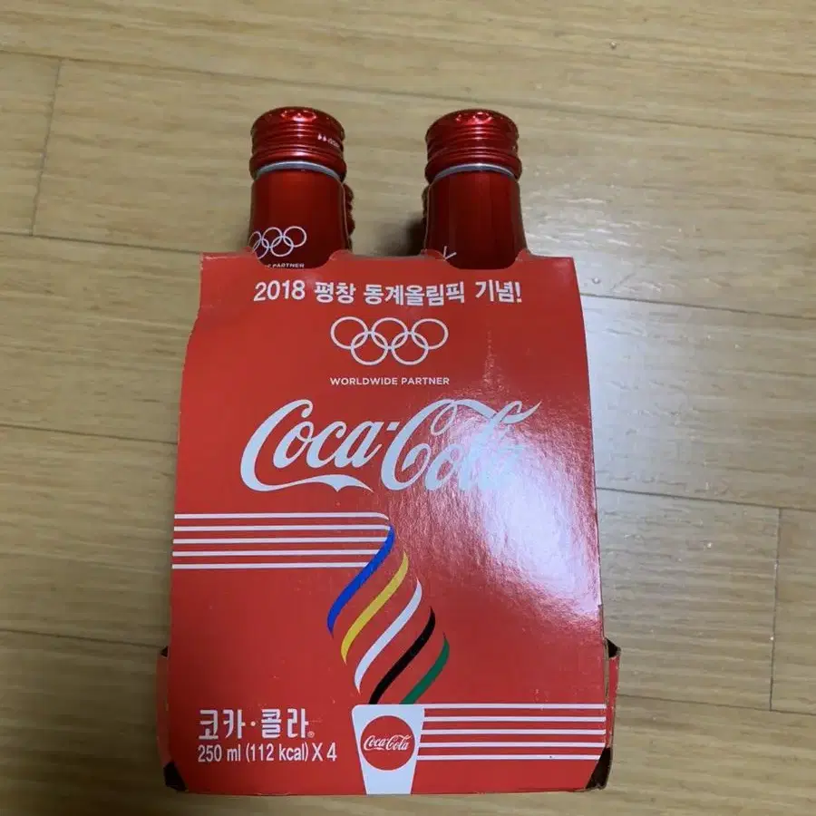 코카콜라 일괄 처분