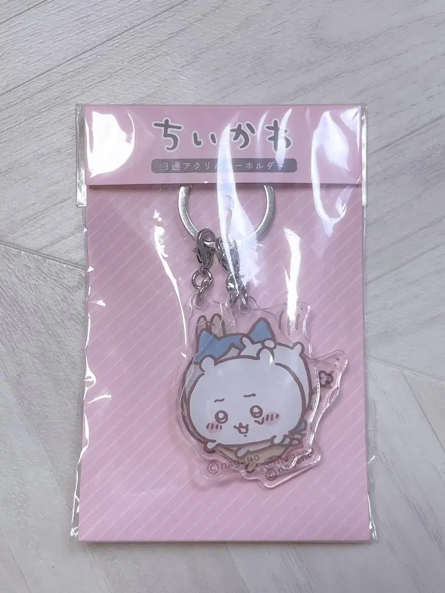 Chiikawa Hachiware Usagi Keyring