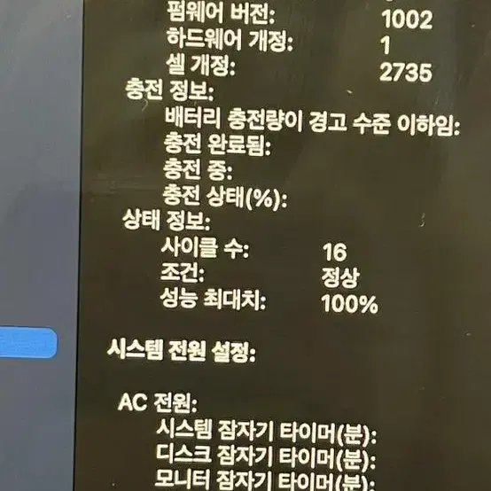 맥북에어 m1 13인치 풀박 / 스페이스 그레이 / 성능 100% /