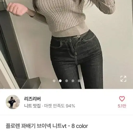 에이블리 브이넥 니트 팔아요 교신 가디건 스커트 집업 후드 바지