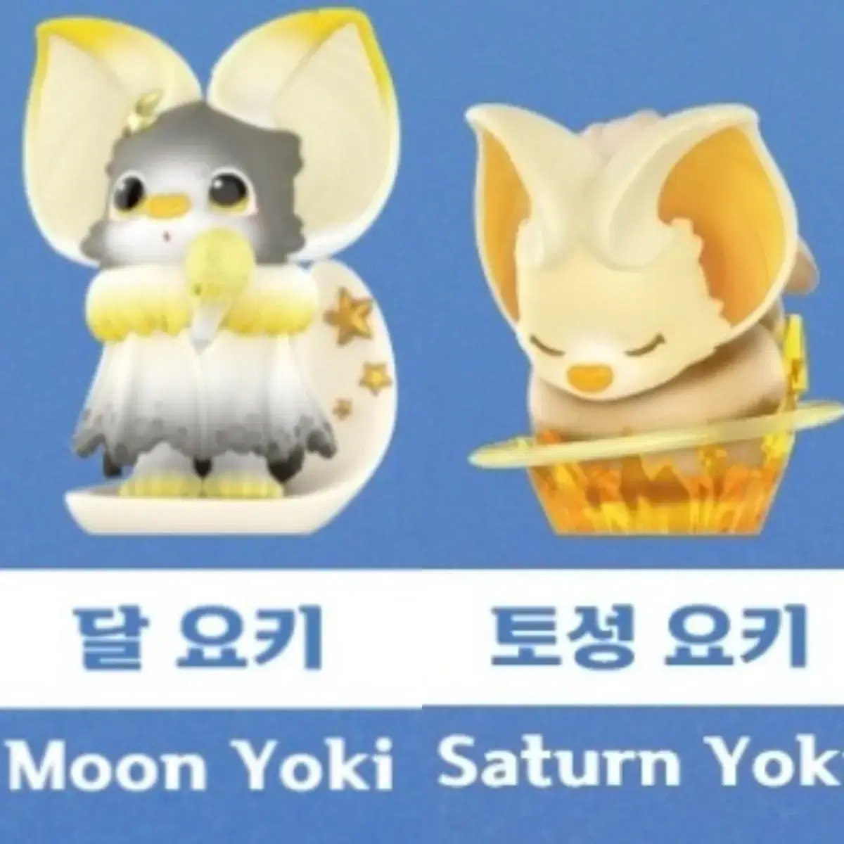 Pop Mart Yorkie Planet - Moon Yorkies, Saturn Yorkies in bulk