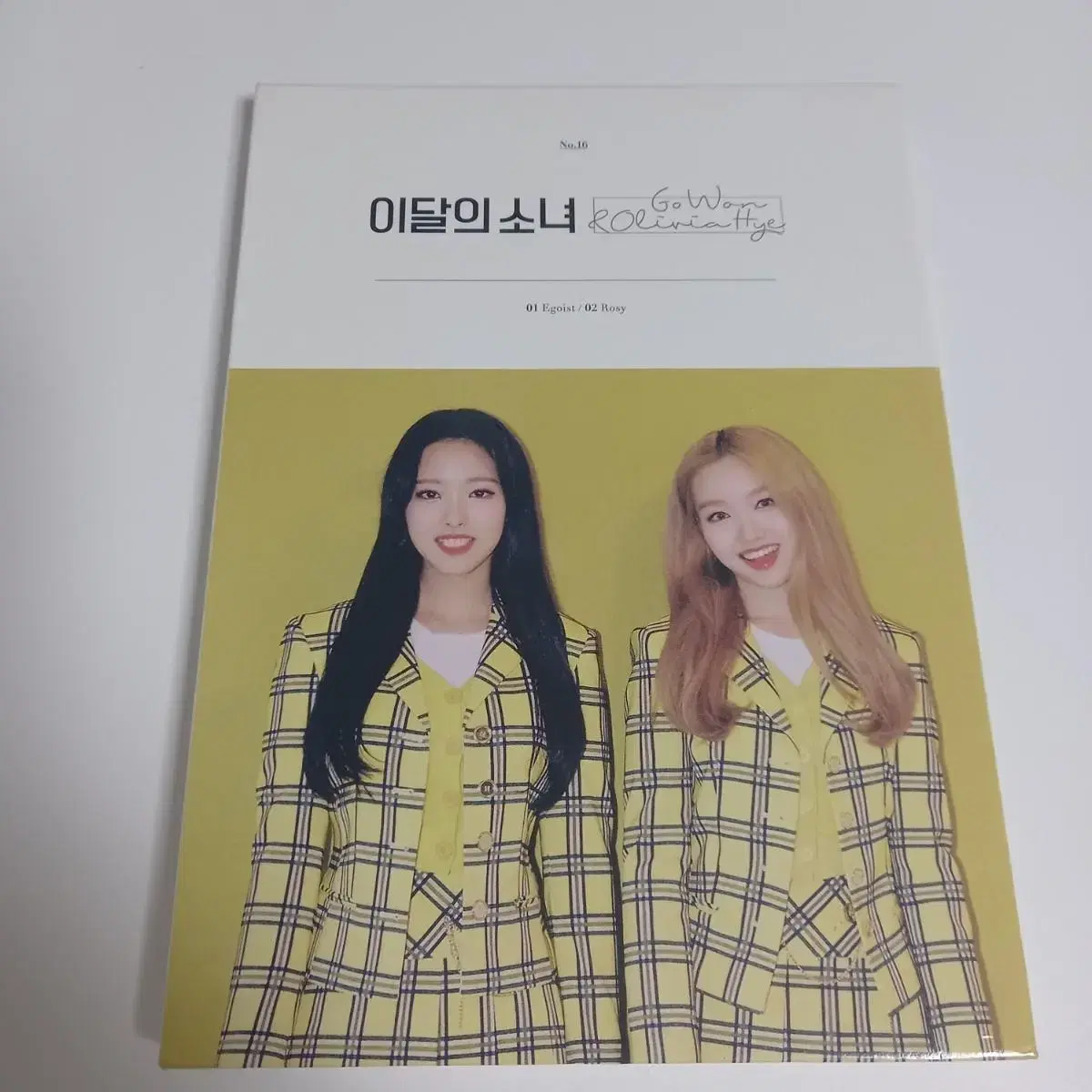 Girl of the Month YYXY / Gowon & Olivia Hye Album