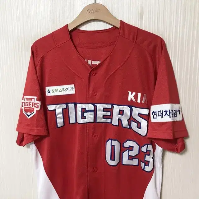 KBO 기아타이거즈 레드원정 선수실착 유니폼/져지 #023 이태규